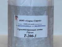 Ленточный герметик Герлен Т-200-3
