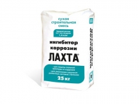 ЛАХТА ингибитор коррозии