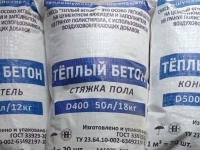 полистиролбетонная смесь теплобетон