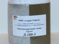 Ленточный герметик Герлен Д-180-3