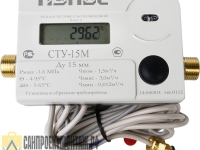 Счетчик тепла Пульс СТУ-20-И