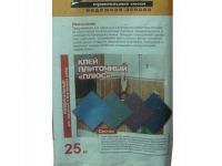 Клей плиточный «Плюс» Хаунклиф цвет серый (мешок 25кг)