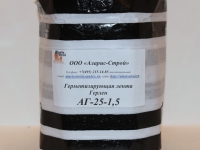 Ленточный герметик Герлен АГ-25-1,5