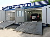 Мобильные автомойки
