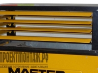 Аксессуар для BV310: Master Воздухораспределительная камера 310