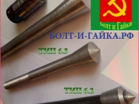 Болты фундаментные с коническим концом тип 6.2 , 6.3 ГОСТ 24379.1-2012