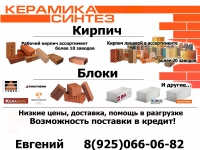 Газосиликатные блоки D-400- D700