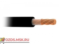 КГ 1х50: Кабель