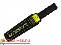 Блокпост РД-150 Металлодетектор
