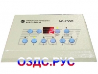 Автоинформатор АИ-256М
