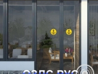 Наклейка “Автоматические двери. Automatic door”
