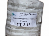 Герметизирующая лента Герлен УТ-13-3