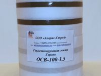 Ленточный герметик Герлен ОСВ-100-1,5
