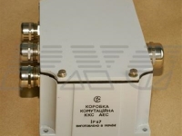Коробка коммутации КК АС