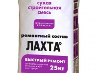 Лахта быстрый ремонт