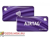 RFID-брелок AIRTAG ATA5577 (фиолетовый)