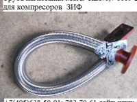 Труба нагнетания МЗА9-ПВ5/0,7 0009-210 для компрессоров ЗИФ ПВ6/0,7,ЗИФ ПВ8/0,7 и ЗИФ СВЭ