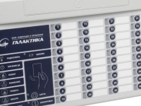 БИУ-Р2 «Галактика»: Панель индикации и управления радиоканальная системы Галактика