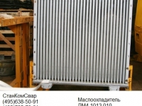 Маслоохладитель  ДМ4-1013.010