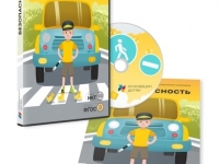 ПО для интерактивных досок и столов «Безопасность»