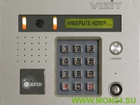 БВД-431 DXKCB: Вызывная панель цветная