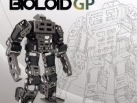 Образовательный робототехнический набор ROBOTIS GP (Bioloid GP)