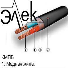 КМПВ, КМПВЭ, КМПВЭВ ( нг, нг-LS )– продажа судового кабеля