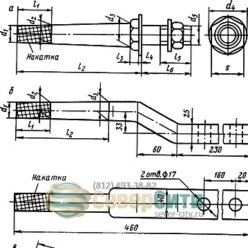 Штырь ШУ-24-125