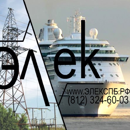 Продаем различные реле – огромный выбор