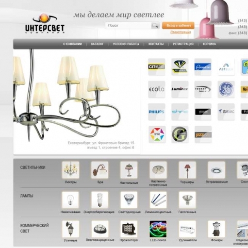 Оптовые поставки светотехники