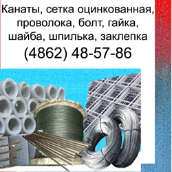 Высокопрочные болт, гайка, шайба М20 М22 М24 М27 М30 сталь 40Х 