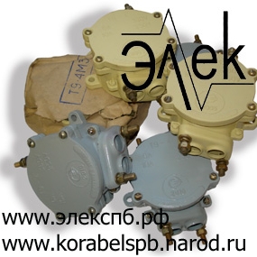 Электрооборудование для судов - продажа