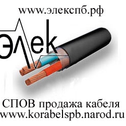 СПОВ – продажа судового кабеля