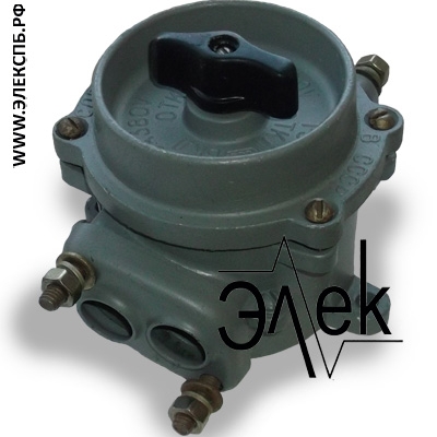 Судовая арматура – продажа