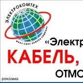 Ящик с набором газовой горелки FH 1630-S-MC10, FH 1630-PIE MC 10