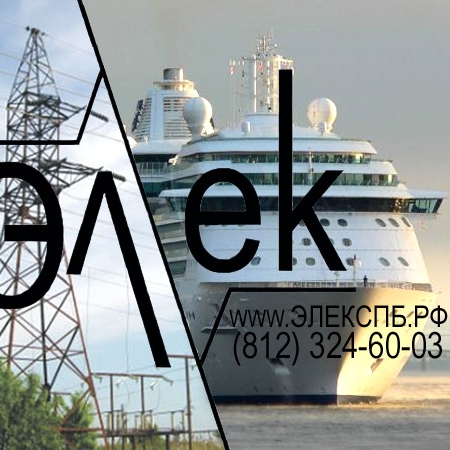 Продаем различные реле – огромный выбор