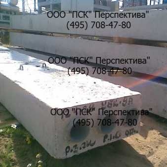 Блок БДЛ 40.6. Плита УБК-5  (П10.5); УБК-9а 