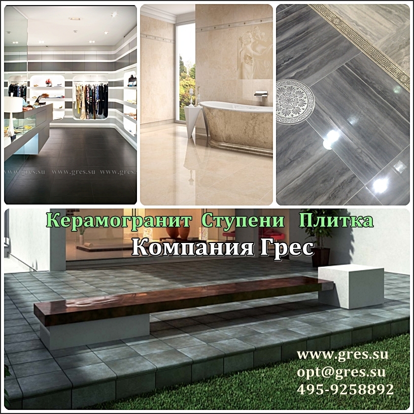 Новинка сезона на складе! Клинкерные ступени и плитка новой испанской  фабрики NATUCER. 