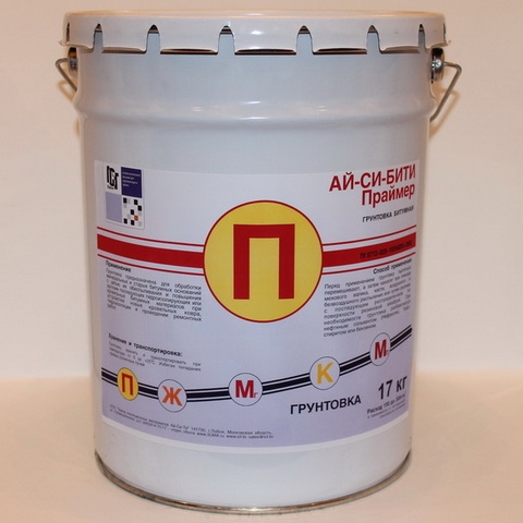 Ай-Си-Бити Праймер