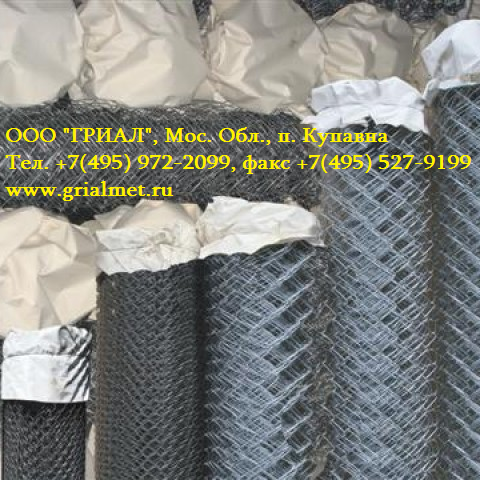 Сетка рабица от производителя.