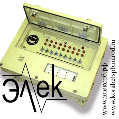 Различная судовая светотехника - продажа