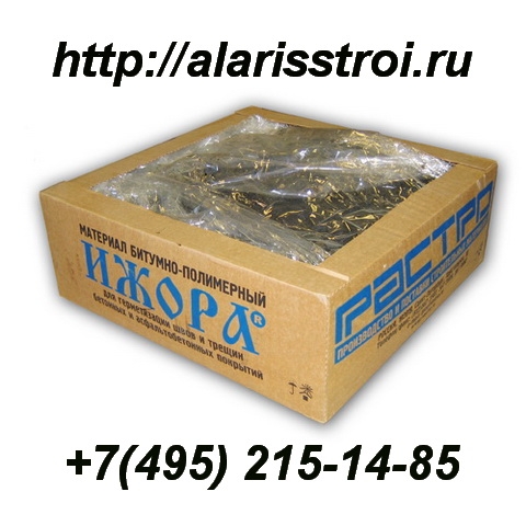 Битумно-резиновая мастика Ижора МБР-Г90