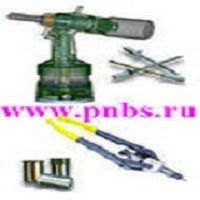 Заклепочник пневмогидравлический