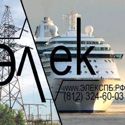 Реле, датчики тепловые токовые, тока, уровня и др