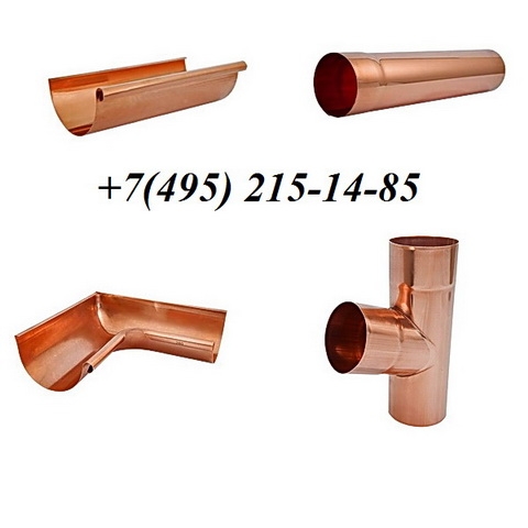 Водосточные системы из меди