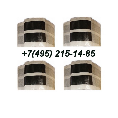 Герметизирующие ленты Герлен АГ