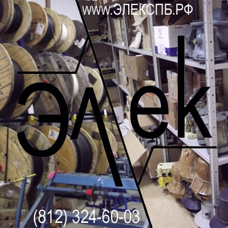 Продаем переключатели любых схем, светильники, фонари, лампочки, выключатели, реле и др