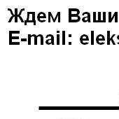 Кабель нршм, кнр, кнрп,  кмпвнгLS, кнрп, кнрэ, кмпв, мг, спов, сповэ, ког, кгн и другой.