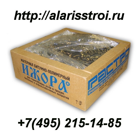 Битумная мастика  Ижора МБП-Г/Шм75