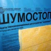 Звукоизоляция шуманет, шумостоп, панели зипс, мапписил, техническая пробка, акуфлекс и др.